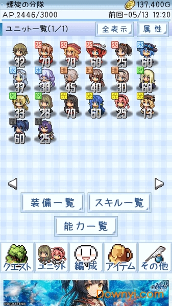 地下城女巫团内购修改版 游戏截图
