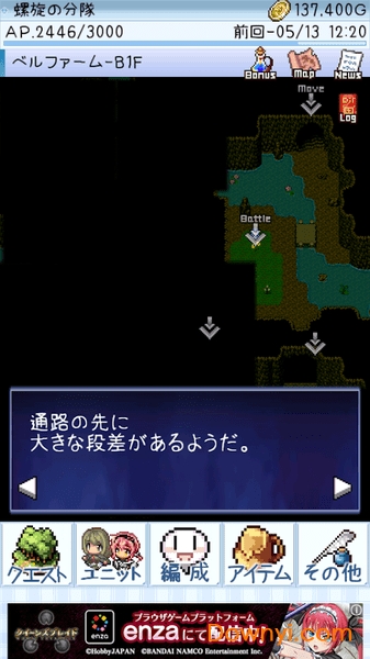 地下城女巫团内购修改版 游戏截图